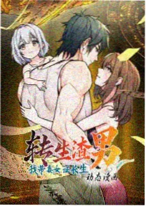 AgE官方动漫在线观看番剧详情封面